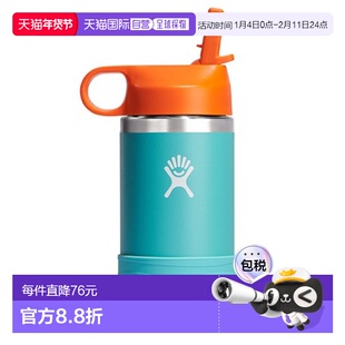 韩国直邮hydro flask新款儿童吸管杯家用旅行355ml 8359777813