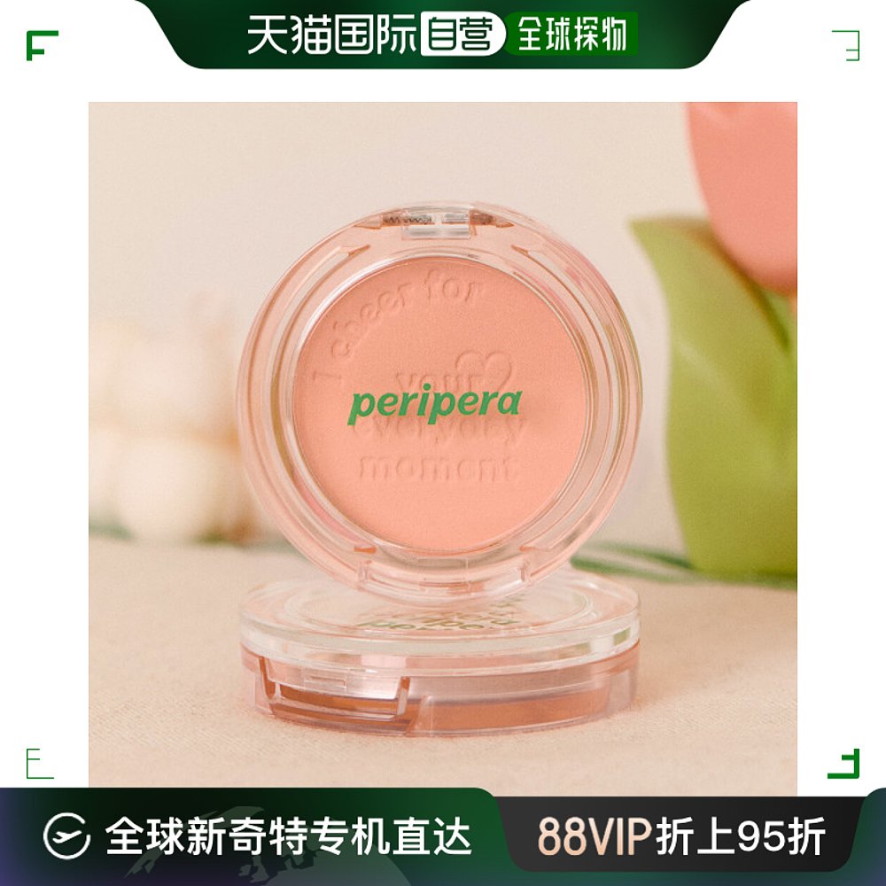 韩国直邮Peripera 唇彩/唇蜜/唇釉 Cheek NEW