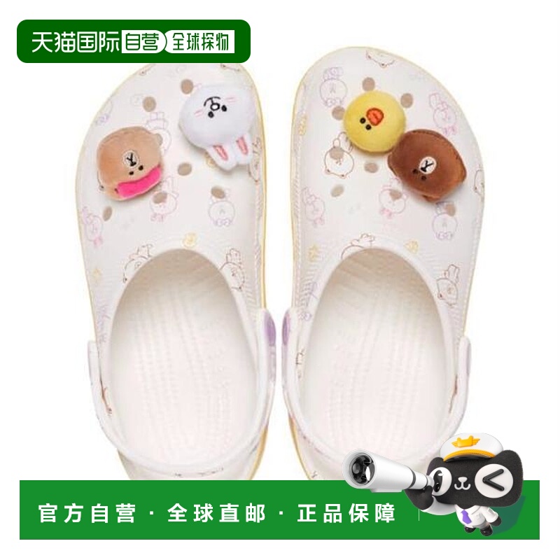韩国直邮crocs CROCS HC02 LineFriends Clog Toddler 209498-100