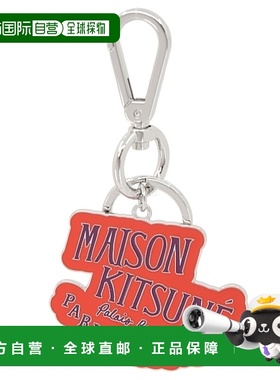 韩国直邮MAISON KITSUNE 皇家宫殿钥匙圈 (LM06901AM1005-P899) /
