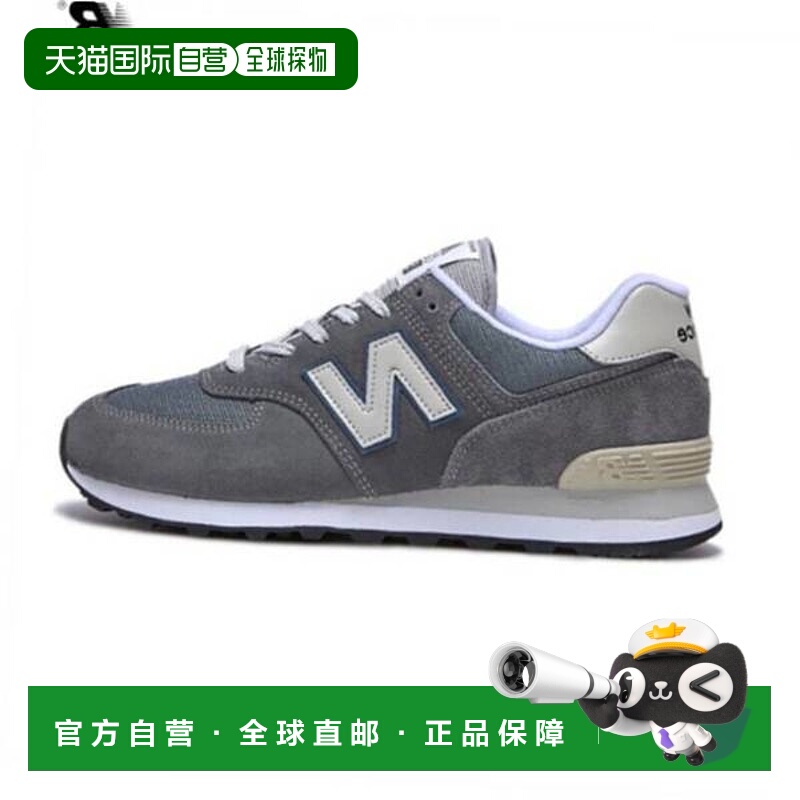 韩国直邮NEW BALANCE ML574BA2 跑步鞋 运动鞋 7749206