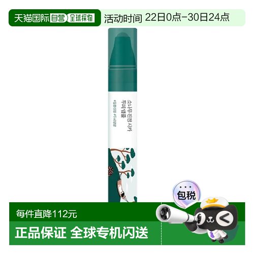 韩国直邮OLIVE YOUNG专享 roundlab独岛头皮精华 15ml正品
