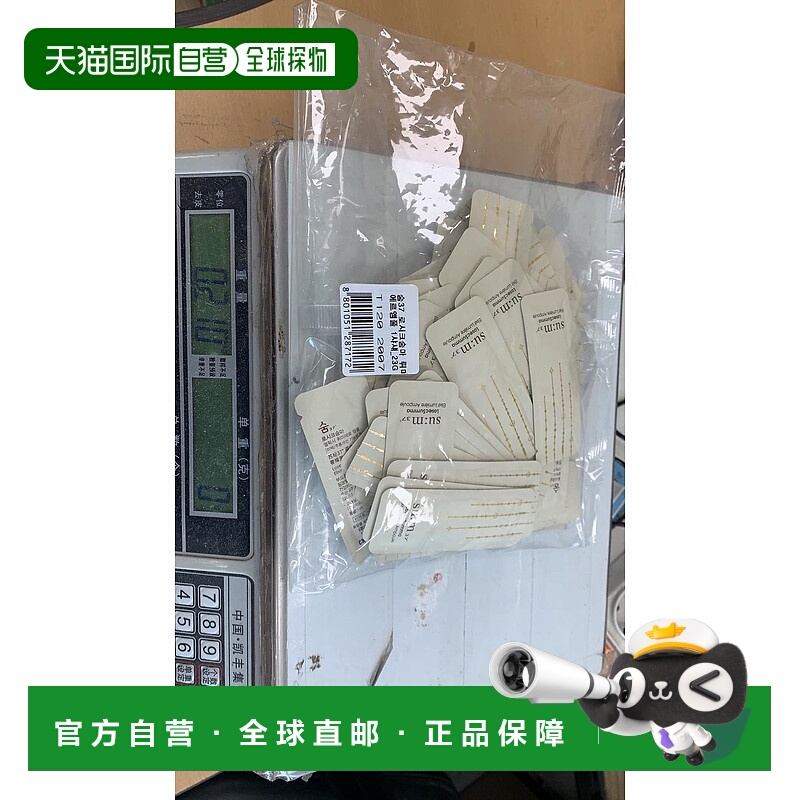 韩国直邮the history of whoo  精华液正品