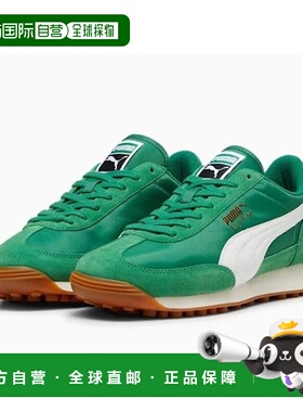 韩国直邮PUMA Easy Rider 复古运动鞋（中性） 399028 03 GreenH