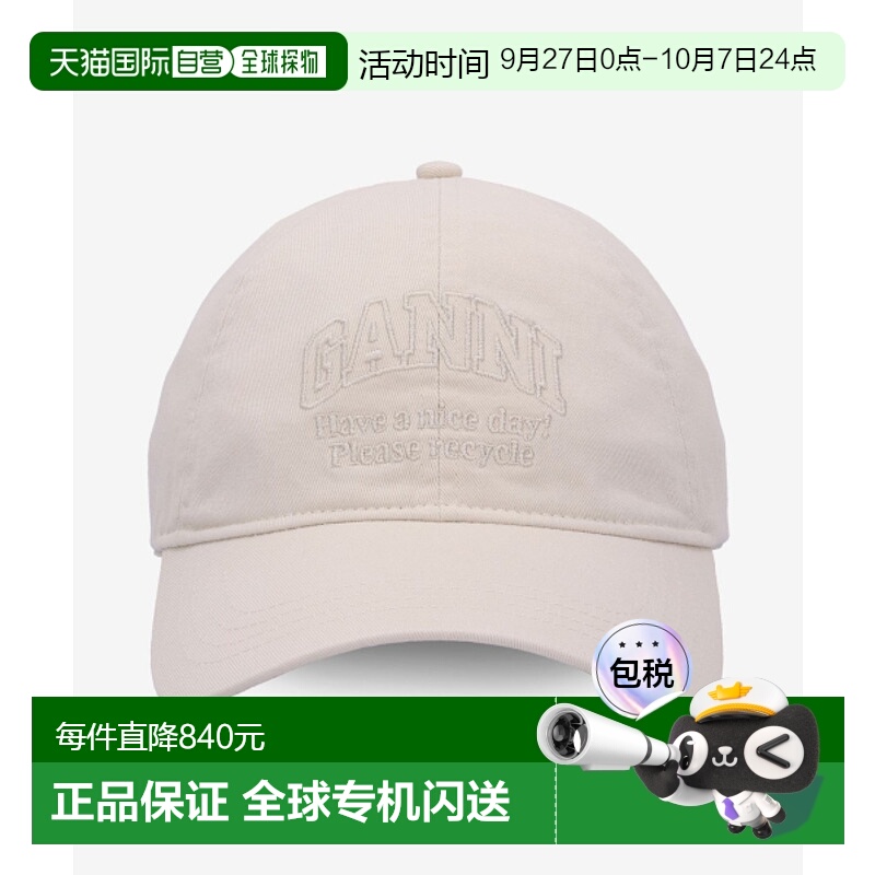 韩国直邮GANNI女士帽子A5861135SS25遮阳帽