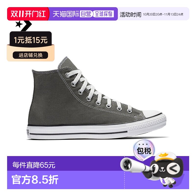 香港直邮Converse/匡威CT A/S SEASNL HI CHARCOAL休闲鞋-1J793C
