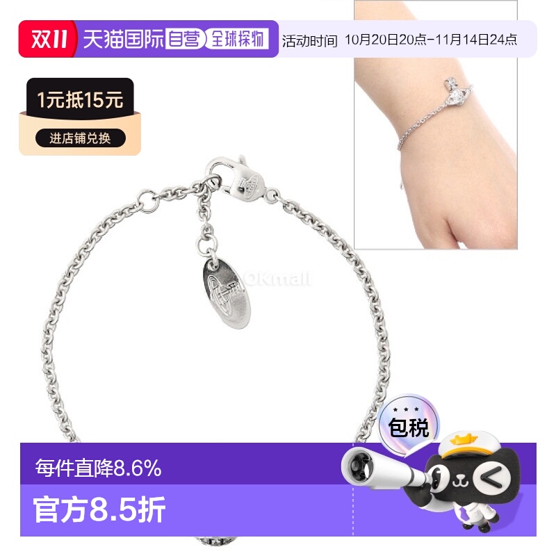 韩国直邮Vivienne Westwood西太后女手链6102021S 02P102 SM