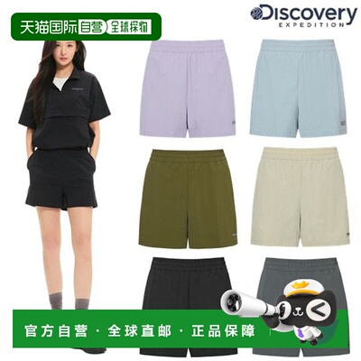 韩国直邮Discovery Expedition 25 S/S [Discovery] Preserve Pol