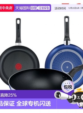 韩国直邮TEFAL锅组套装PTFE 3p set (Fryin pan 20cm + 24cm +28c