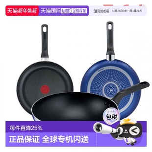 set Fryin pan 韩国直邮TEFAL锅组套装 24cm 20cm 28c PTFE