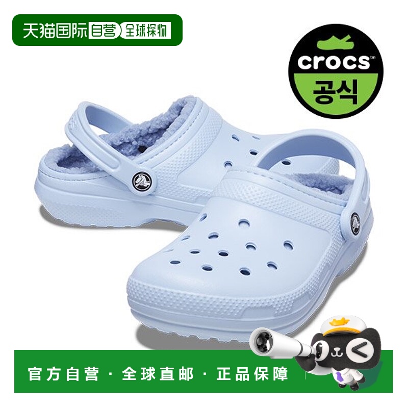 韩国直邮crocs 公共经典内衬木屐 BLC (23FUCL203591)