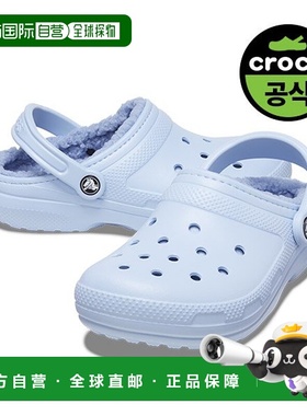 韩国直邮crocs 公共经典内衬木屐 BLC (23FUCL203591)拖鞋洞洞鞋
