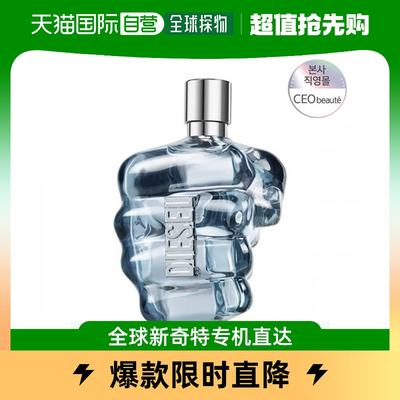 韩国直邮DIESEL Only The Brave EDT 50ML