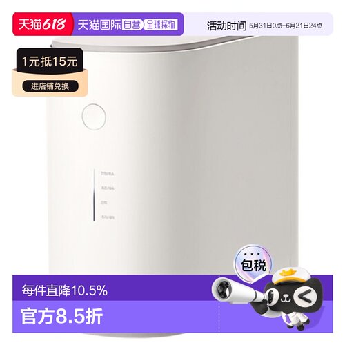 韩国直邮CUCKOO福库智能多功能食物垃圾处理机CFD-ENL201DCGW