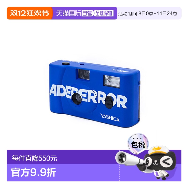韩国直邮ADER ERROR 公用一次成像Standic MF-1 camera Z-Blue 30