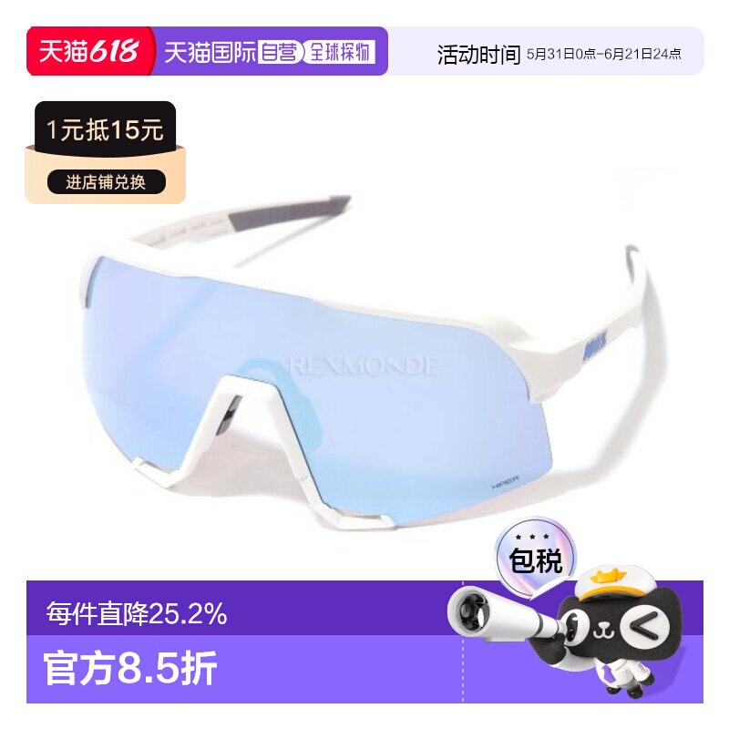 韩国直邮 S3 哑光白/HiPER 蓝色多层镀膜镜片 (60005-00006) 常见