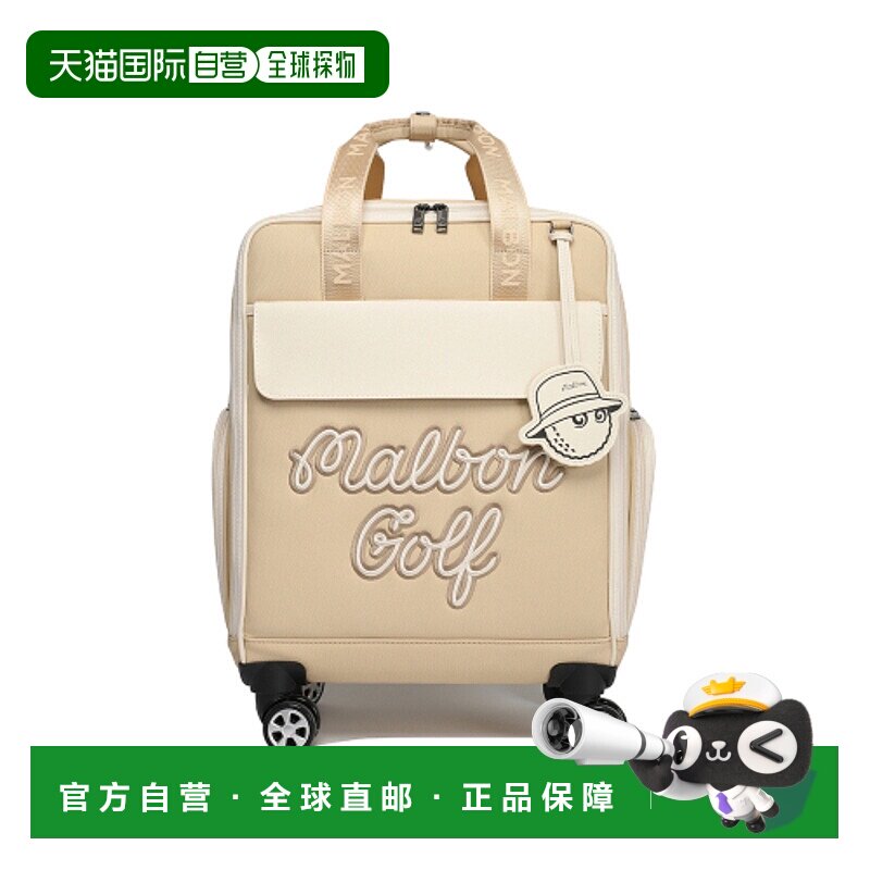 韩国直邮MALBON GOLF男士旅行包M4343PBO05BEI MALBON NEW BASIC