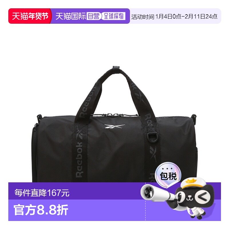 韩国直邮REEBOK 男士运动鼓包/旅行包REBA4EY51BK斜挎包单肩包
