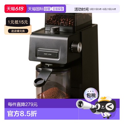 韩国直邮Cuisinart美膳雅多用智能咖啡机磨豆机家用CBM-22KR