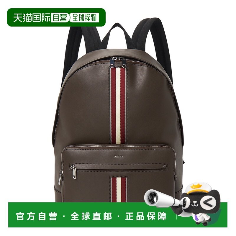 1h可退 韩国直邮bally 男士 双肩包,箱包皮具/热销女包/男包,双肩背包,淘宝优惠券,粉丝福利购,淘宝优惠卷