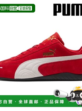 韩国直邮PUMA [PUMA] Speedcat OG 红色 白色 398846-02彪马