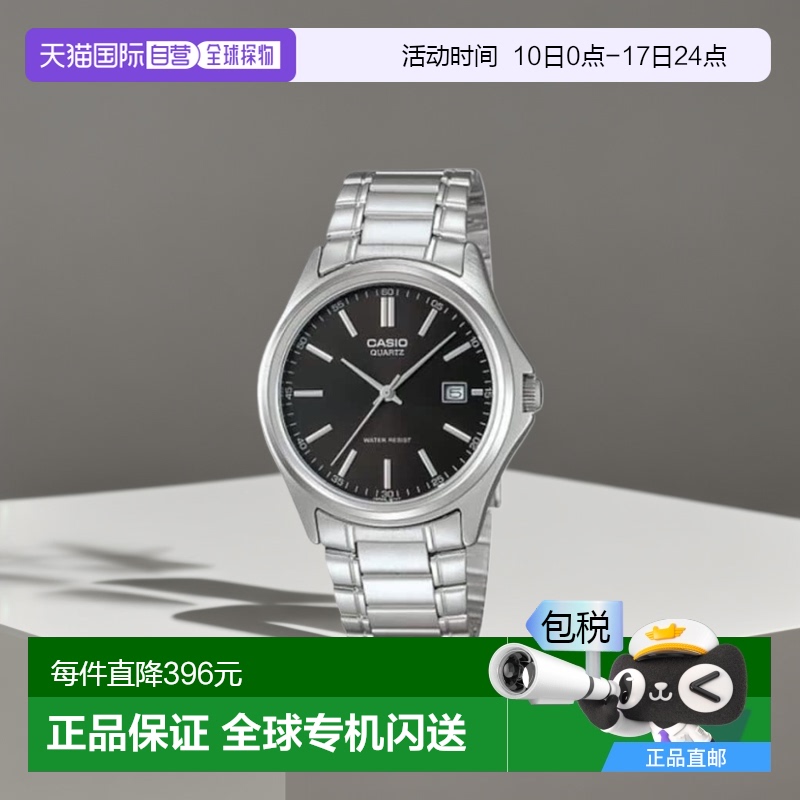 韩国直邮CASIO 卡西欧手表MTP-1183A-1ADFSILVER