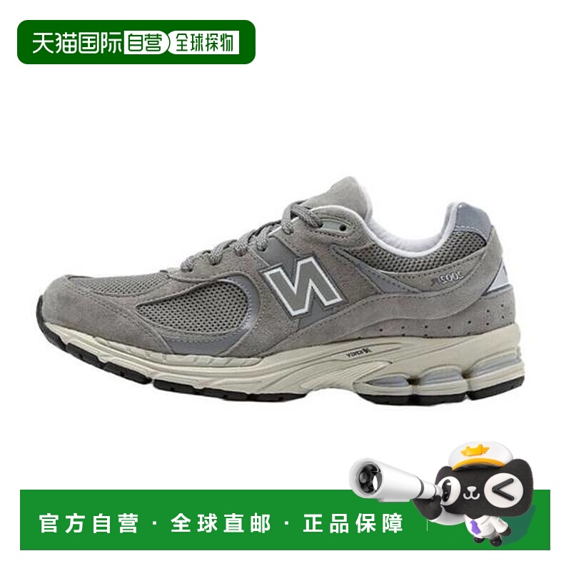 韩国直邮NEW BALANCE ML2002RC (NBP7FF748G) 7749459
