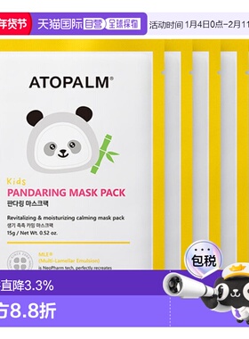 韩国直邮爱多康 ATOPALM 熊猫儿童面膜15g*10正品