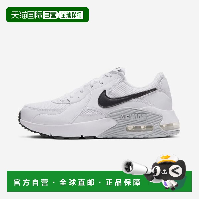 韩国直邮NIKE 女装耐克 Air Max Exposure - 101