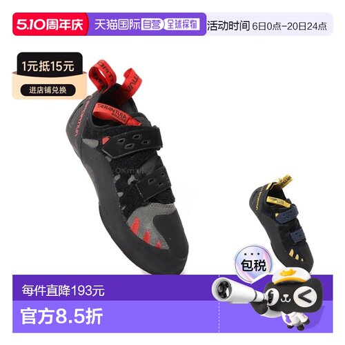 韩国直邮La Sportiva男子tarantula boulder狼蛛攀岩鞋40C917319