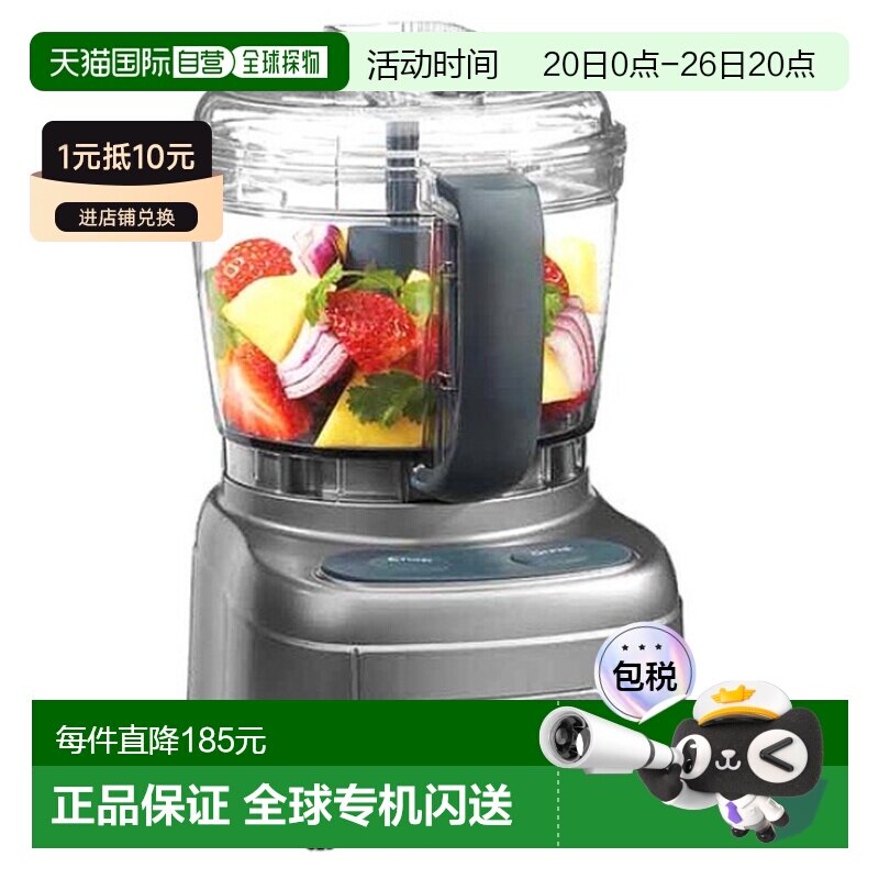 韩国直邮Cuisinart美膳雅多用智能搅拌机粉碎机家用ECH-4KR 945ml
