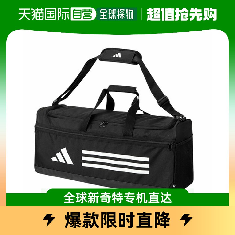 韩国直邮[Adidas]运动中型双肩包 HT4747-封面