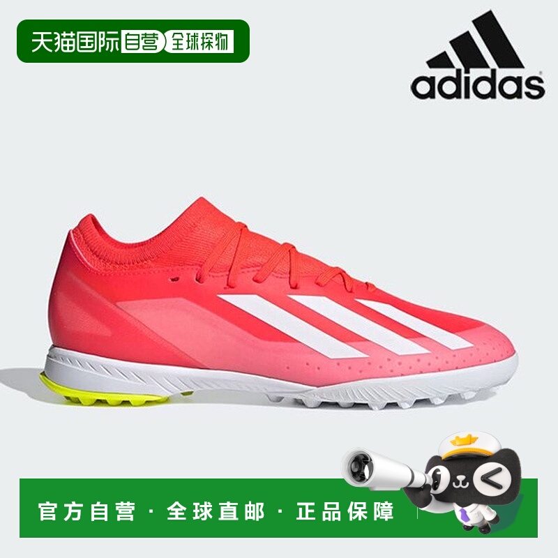 韩国直邮adidas [阿迪达斯足球战靴 /U3- IF0699 / X CRAZYFAST L