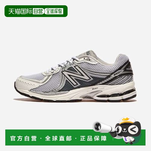 韩国直邮NEW BALANCE New Balance ML860SB2 - SB2 3235078运动鞋