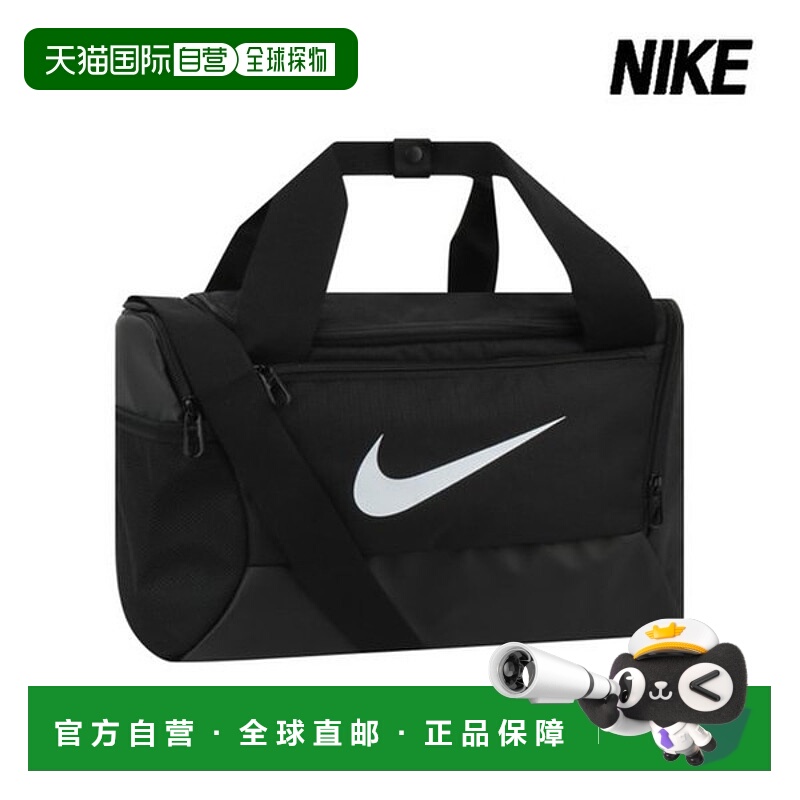韩国直邮NIKE Bags 巴西利亚 9.5 旅行袋 XS 25L 黑色 DM3977-010