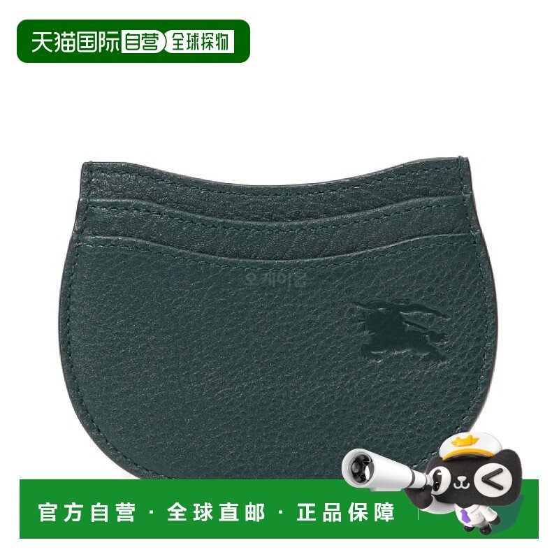 韩国直邮BURBERRY 锁孔卡包 (8082264) 卡钱包博柏利牛皮,箱包皮具/热销女包/男包,钱包,淘宝优惠券,粉丝福利购,淘宝优惠卷
