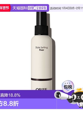 韩国直邮obge男士定型喷雾150ml卷发刘海自然蓬松正品