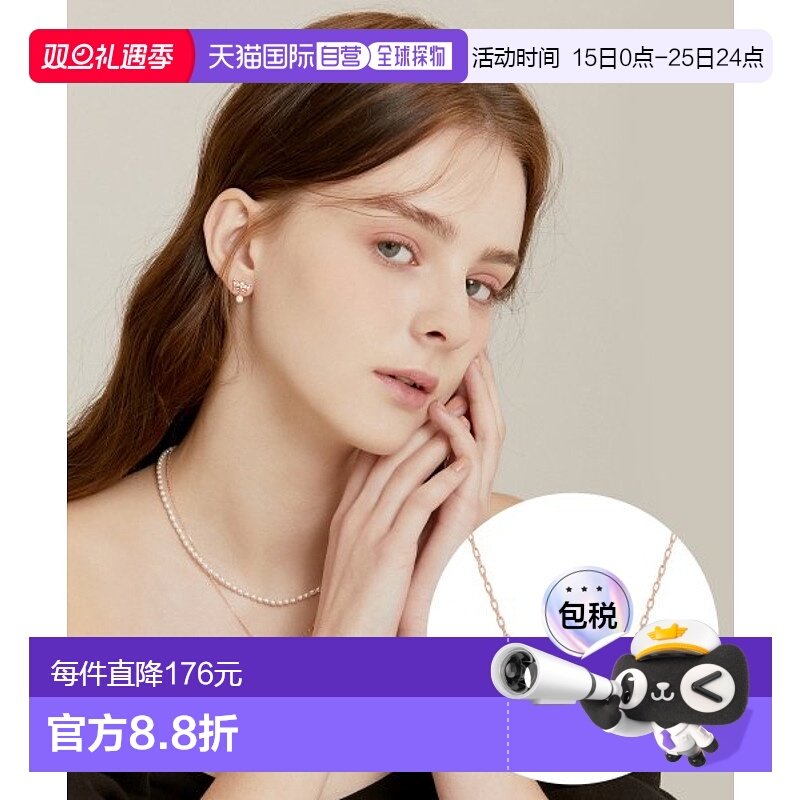 韩国直邮J.ESTINA 首饰品牌正品精致IU同款韩系百搭小巧项链吊坠