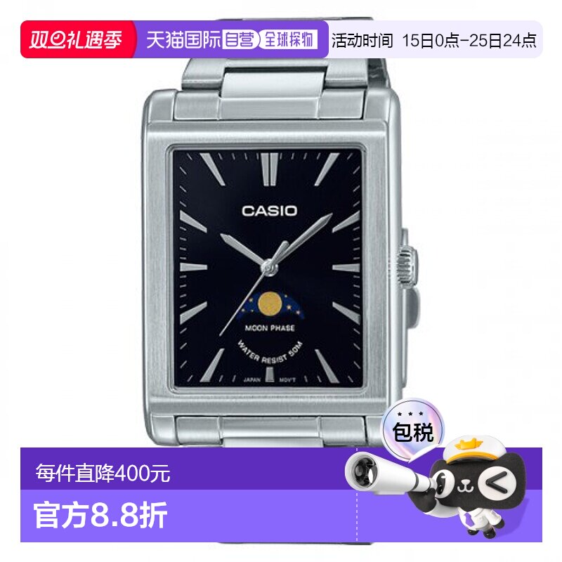 韩国直邮CASIO 日腕表卡西欧手表MTP-M105D-1AVDF