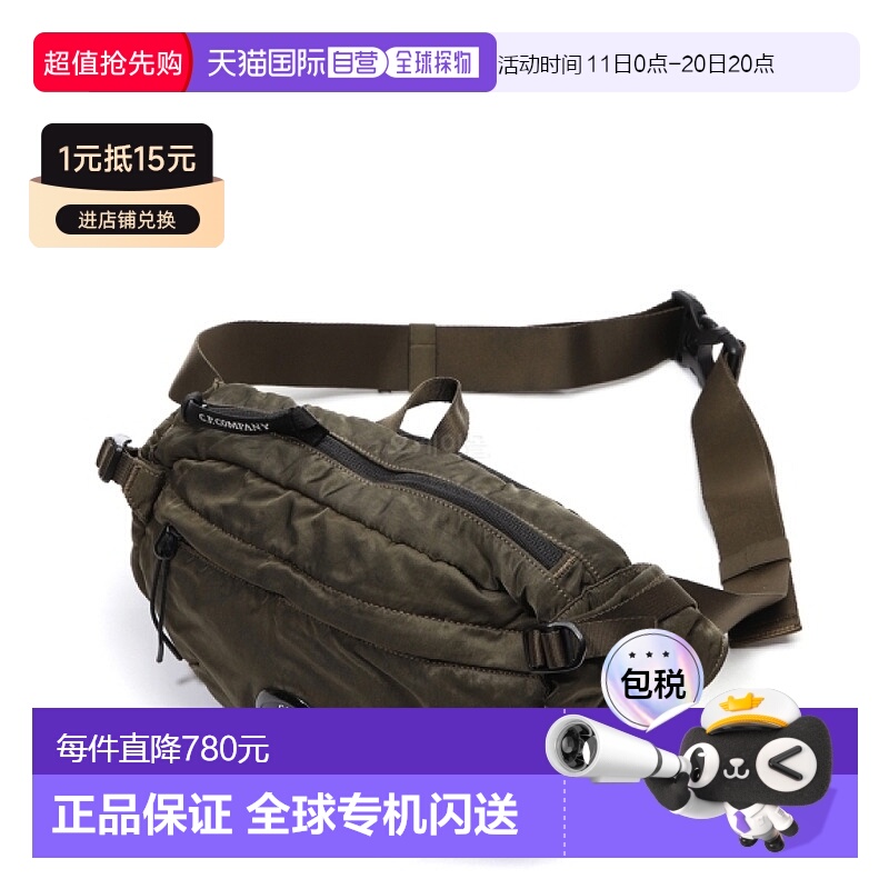 自营｜cp company男款斜挎胸包户外运动便携日常复古潮流设计尼龙