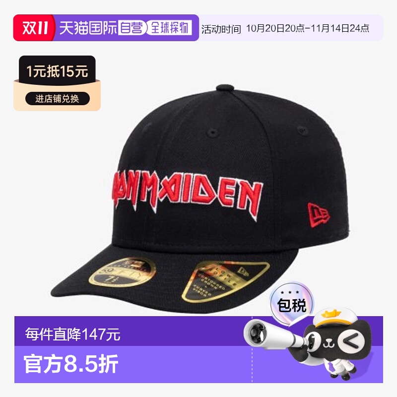 韩国直邮NEW ERA 公用帽子14111674 LP5950 IRON MAIDEN METAL PL