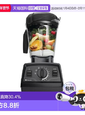 韩国直邮VITAMIX E520自动搅拌绞肉榨汁机捕食料理机研磨加热一体