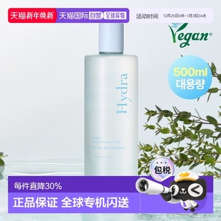 500ml正品 韩国直邮OliveYoung专享 精华水 高保湿 9wishes娜薇诗