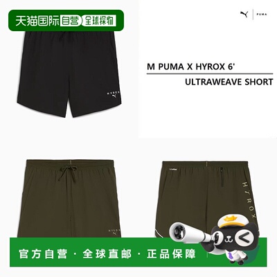 韩国直邮PUMA PUMA X HYROX 6