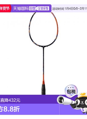 韩国直邮YONEX 羽毛球专业品牌ASTROX 77 TOUR 83g羽毛球拍球拍线