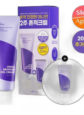 韩国直邮OLIVE YOUNG专享 ISNTREE 紫色洋葱啫喱修护面霜50m正品