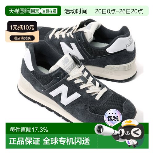 韩国直邮New Balance U574RBH 运动鞋休闲复古男鞋