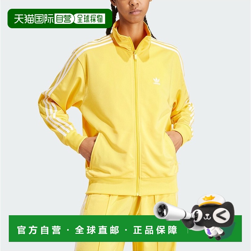 韩国直邮ADIDAS阿迪达斯正品运动休闲时尚舒适新款日常夹克IP0611