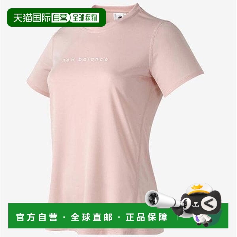 韩国直邮NEWBALANCE [短袖]W 长款石墨短袖T恤 - NBNEB4S022_25 (