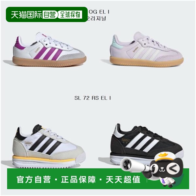IE8852(ۺɫ) - 130 ֱAdidasKids ˶Ь [ִٻ] IE8852/IE8851/IH2977/